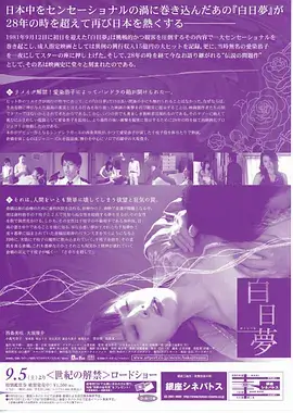 色综合久久久电视剧：绝命毒师